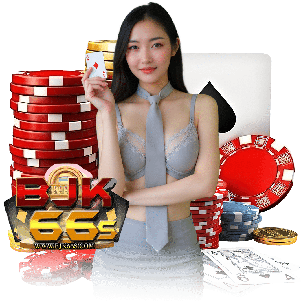 bjk66 ทางเข้า